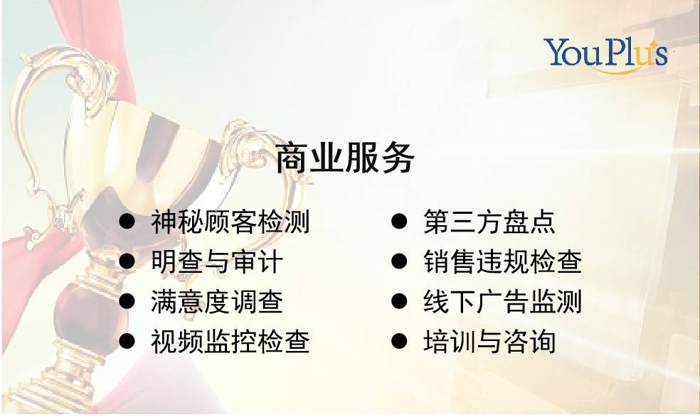 提升客户服务质量的|南宫·NG28五大秘诀